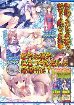 Page 67 of BugBug 2021-05