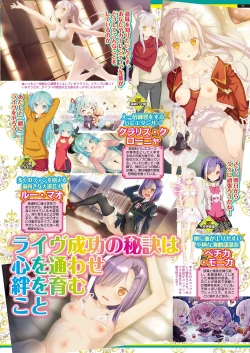 Page 69 of BugBug 2021-05