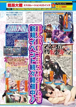 Page 77 of BugBug 2021-05