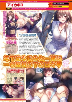 Page 79 of BugBug 2021-05