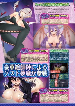 Page 86 of BugBug 2021-05