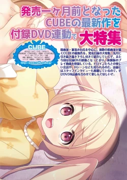 Page 91 of BugBug 2021-05