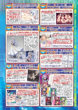 Page 111 of BugBug 2021-04