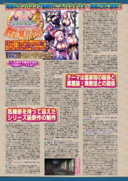 Page 114 of BugBug 2021-04