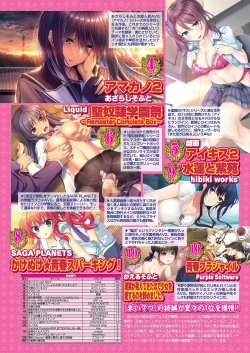 Page 123 of BugBug 2021-04