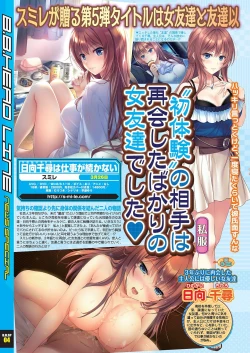 Page 12 of BugBug 2021-04