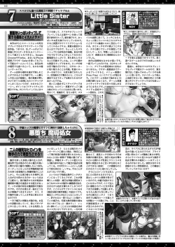 Page 140 of BugBug 2021-04