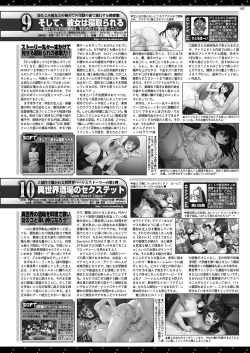 Page 141 of BugBug 2021-04