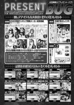 Page 146 of BugBug 2021-04