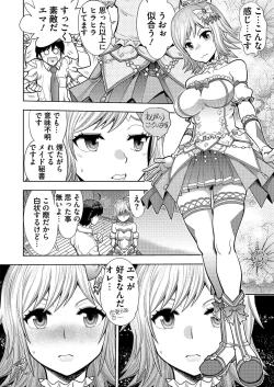 Page 169 of BugBug 2021-04