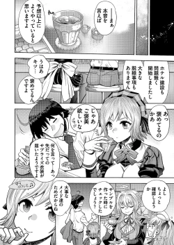 Page 171 of BugBug 2021-04