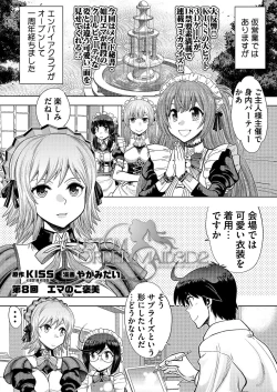 Page 172 of BugBug 2021-04