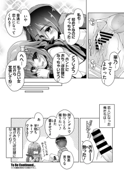 Page 175 of BugBug 2021-04