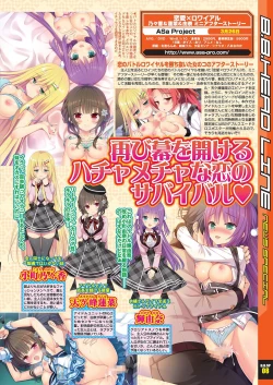 Page 17 of BugBug 2021-04