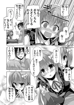 Page 191 of BugBug 2021-04