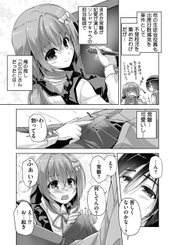 Page 192 of BugBug 2021-04