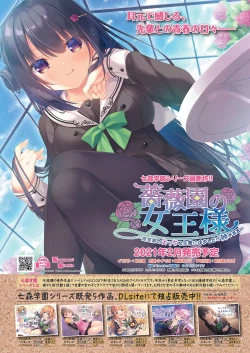 Page 195 of BugBug 2021-04