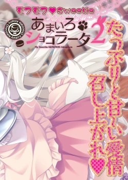 Page 25 of BugBug 2021-04