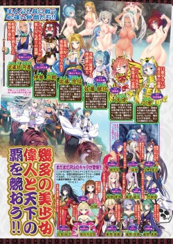 Page 50 of BugBug 2021-04