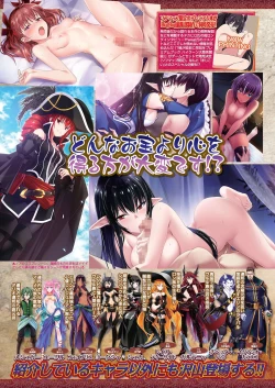 Page 58 of BugBug 2021-04