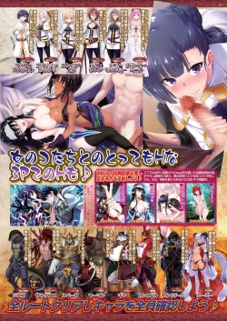 Page 59 of BugBug 2021-04