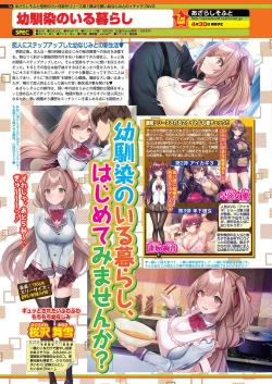 Page 72 of BugBug 2021-04