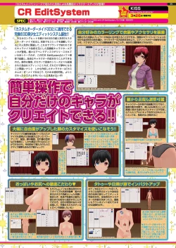 Page 97 of BugBug 2021-04