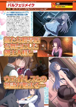 Page 103 of BugBug 2021-03