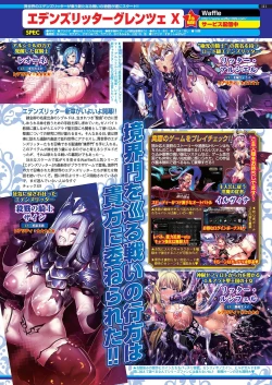 Page 109 of BugBug 2021-03