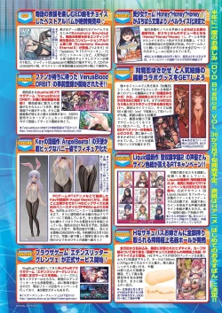 Page 117 of BugBug 2021-03