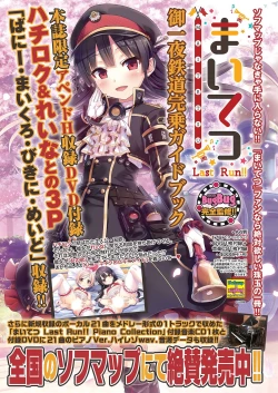 Page 118 of BugBug 2021-03