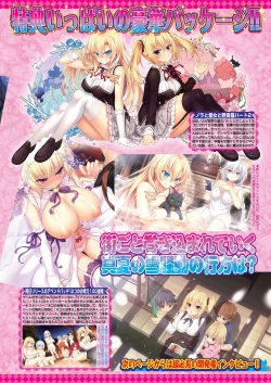 Page 125 of BugBug 2021-03