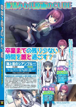 Page 12 of BugBug 2021-03