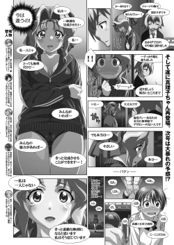 Page 135 of BugBug 2021-03