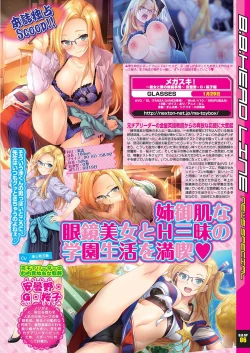 Page 14 of BugBug 2021-03