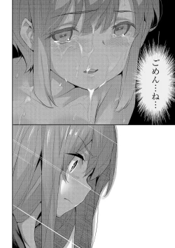 Page 155 of BugBug 2021-03