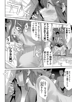 Page 165 of BugBug 2021-03