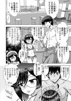 Page 189 of BugBug 2021-03