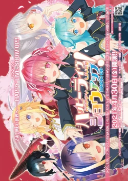 Page 195 of BugBug 2021-03