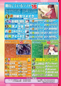 Page 23 of BugBug 2021-03