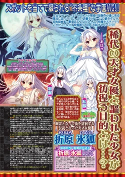 Page 25 of BugBug 2021-03