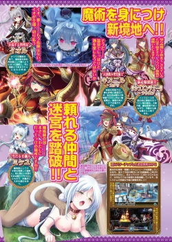 Page 50 of BugBug 2021-03