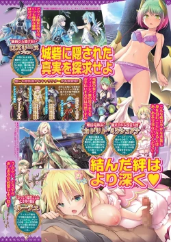 Page 51 of BugBug 2021-03