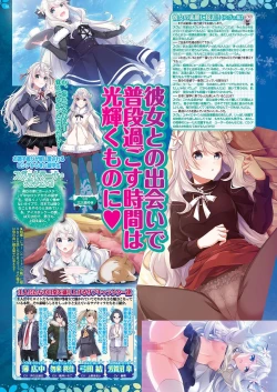 Page 54 of BugBug 2021-03