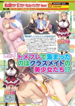 Page 72 of BugBug 2021-03