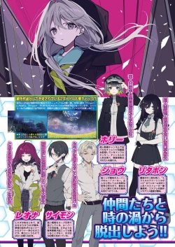 Page 75 of BugBug 2021-03