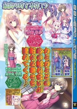 Page 7 of BugBug 2021-03