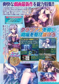 Page 87 of BugBug 2021-03