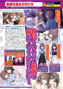 Page 113 of BugBug 2021-01