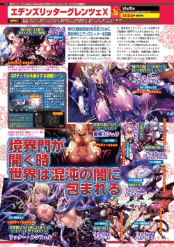 Page 114 of BugBug 2021-01